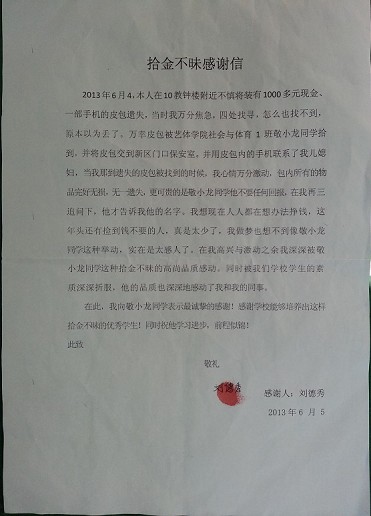 zoty中欧体育APP下载图片