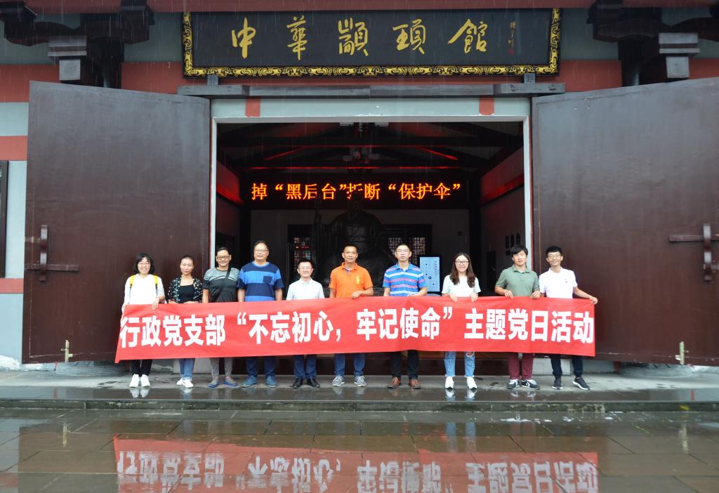 zoty中欧体育备用网址