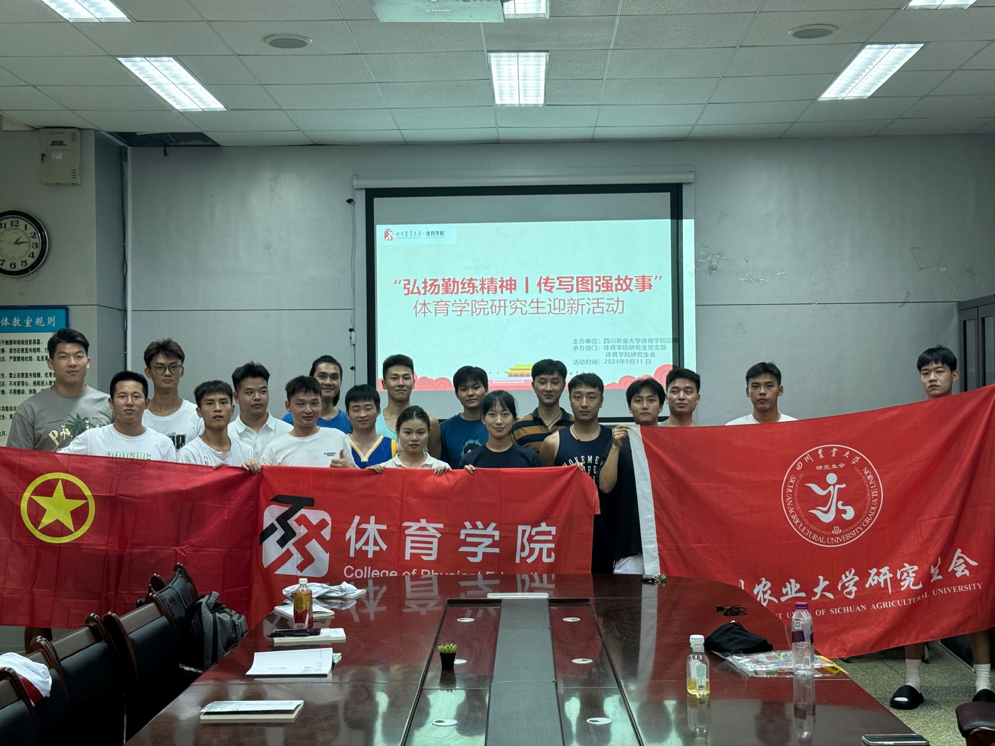 zoty中欧体育赛事资讯平台