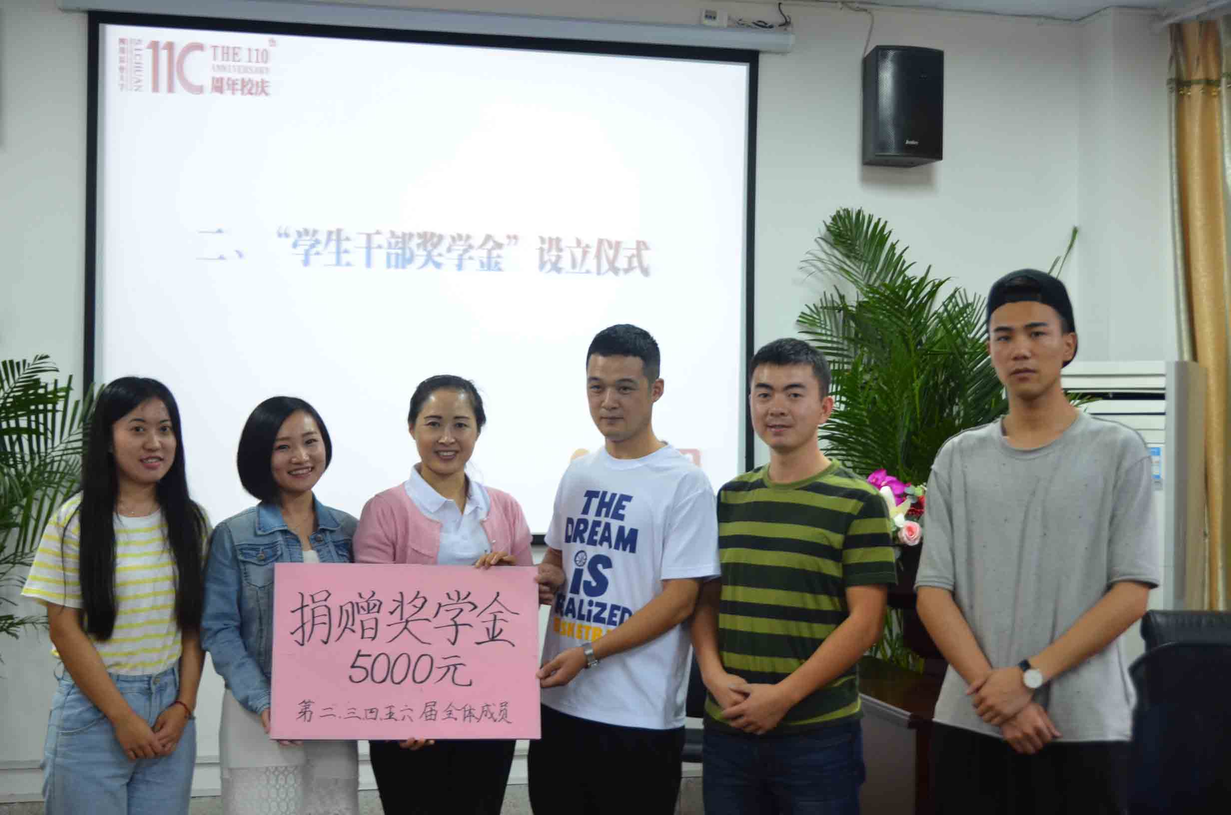 zoty中欧体育超级联赛图片