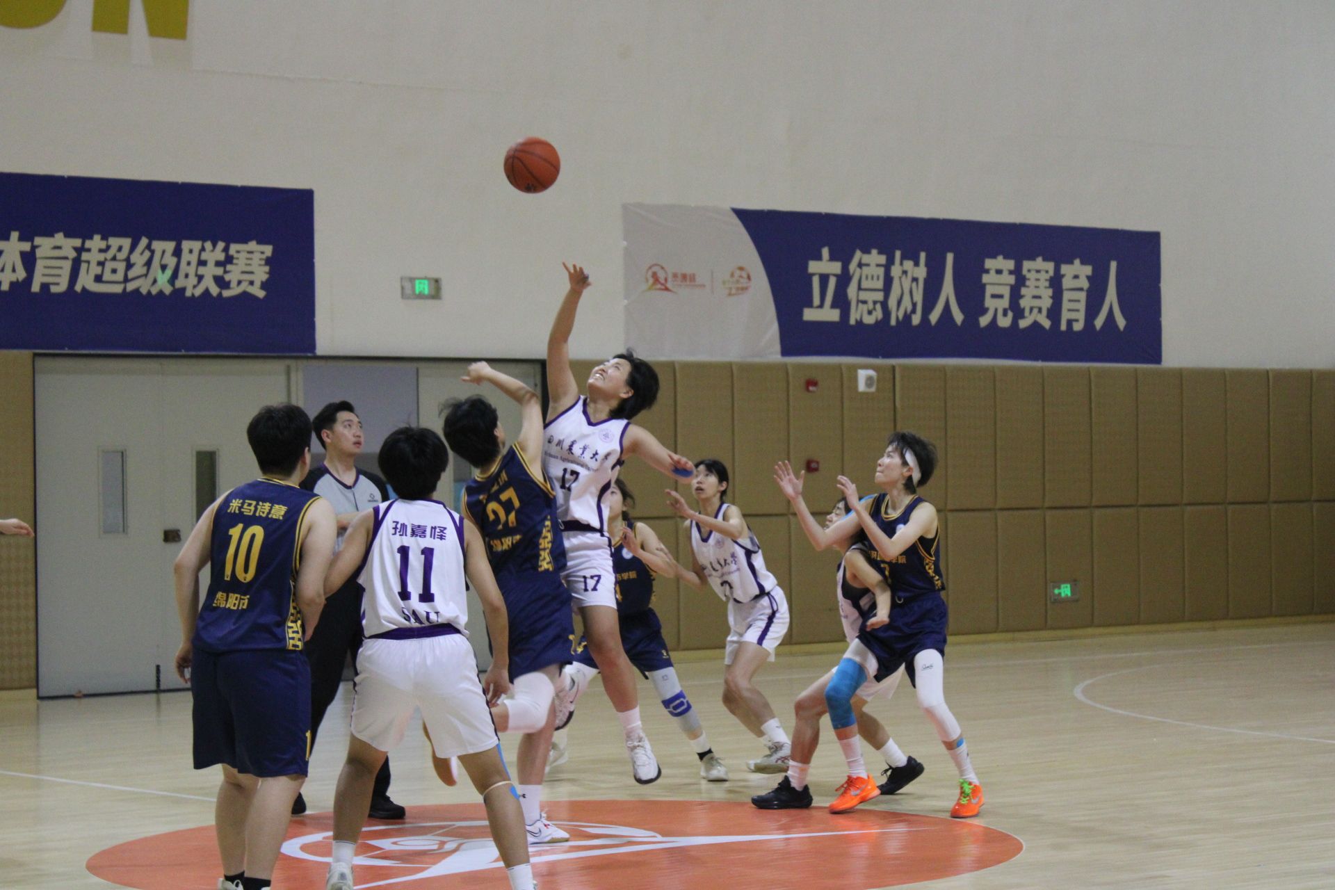 zoty中欧体育直播