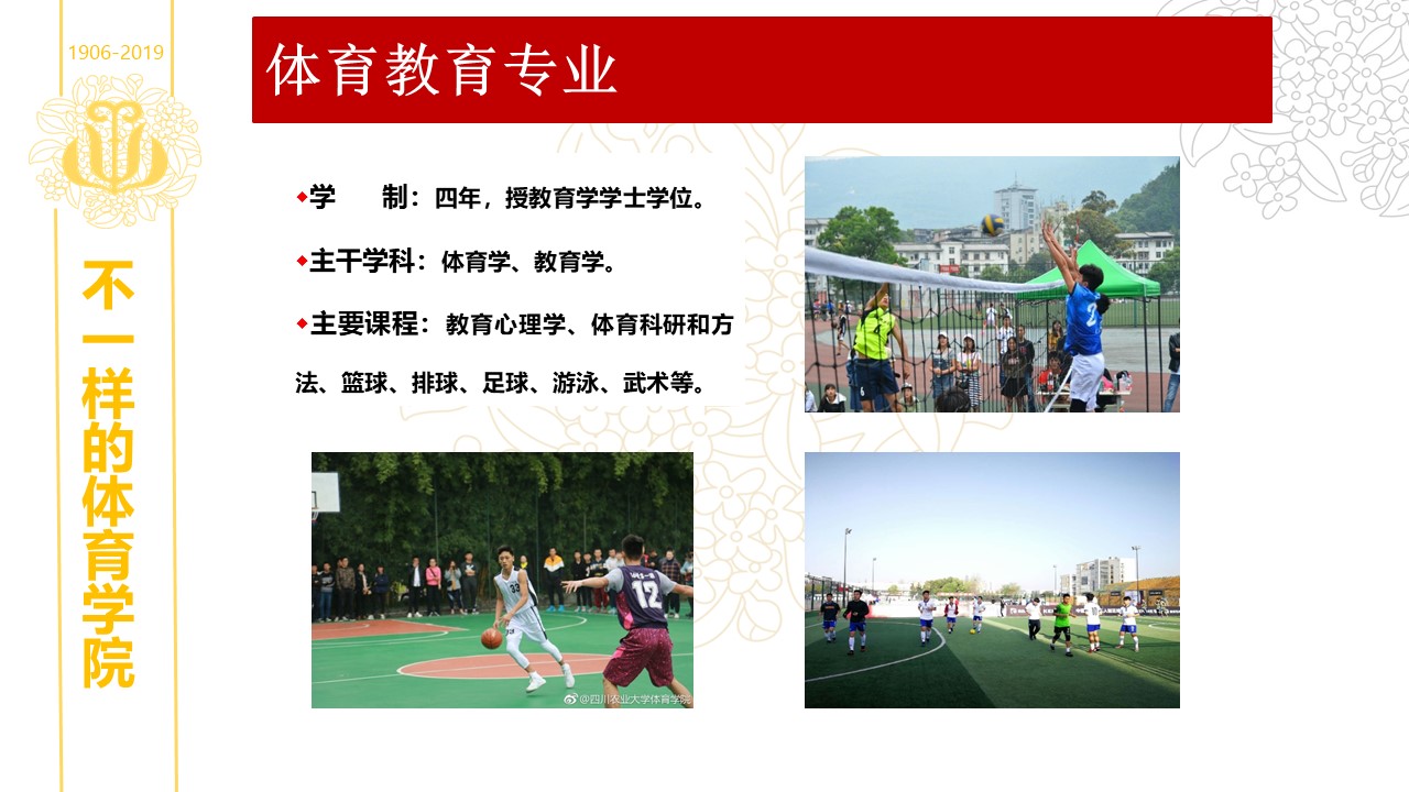 zoty中欧体育官方线路