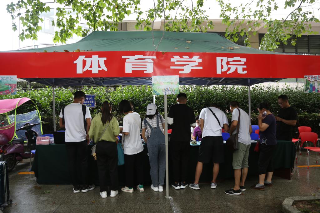 zoty中欧体育赛事快讯