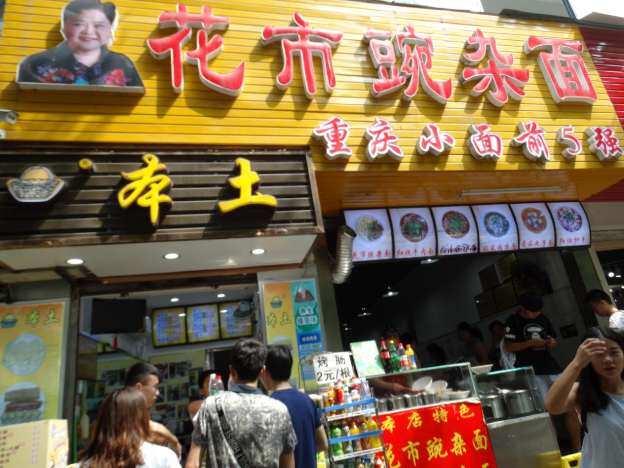 zoty中欧体育超级联赛图片