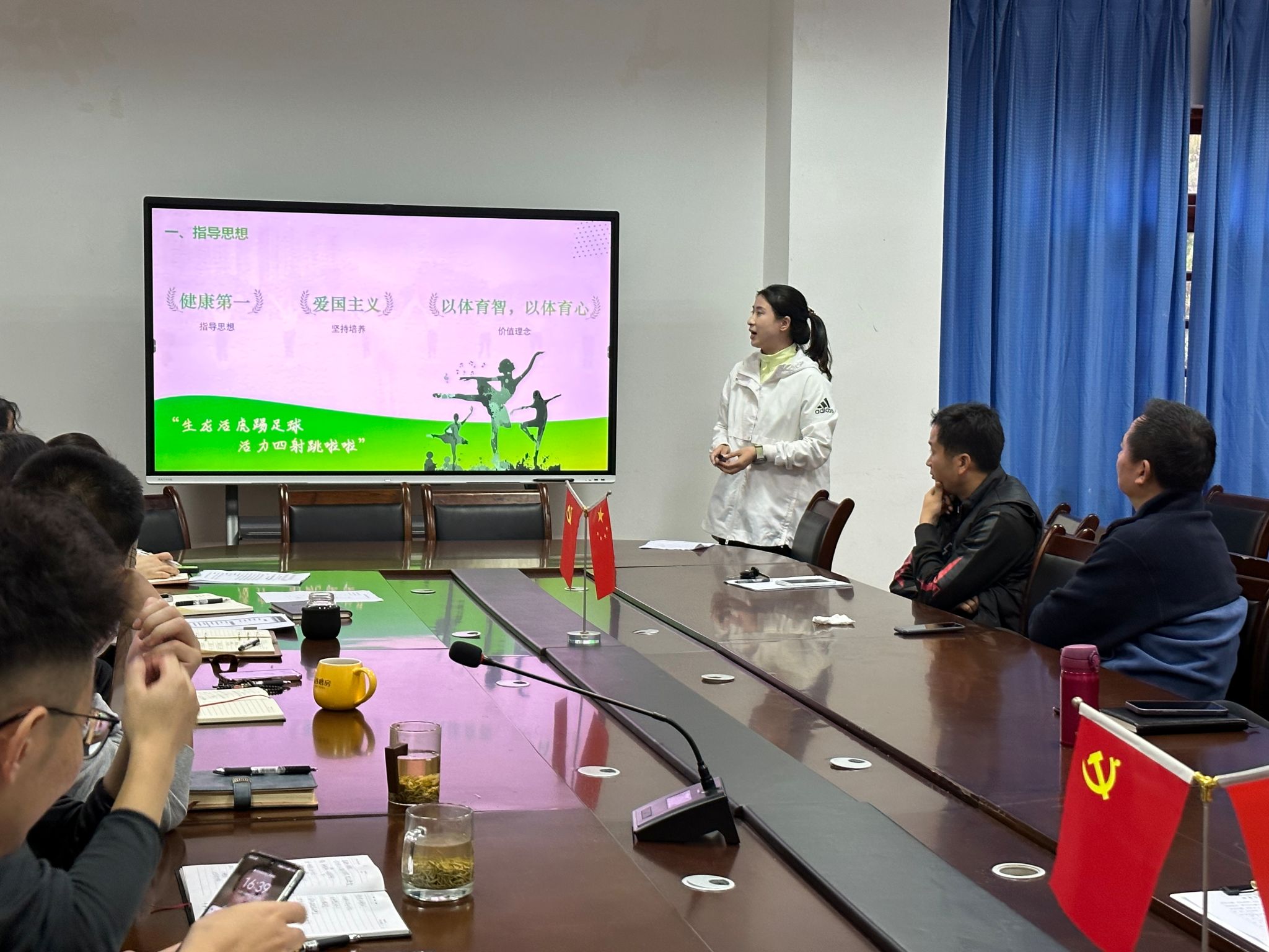 zoty中欧体育客户端