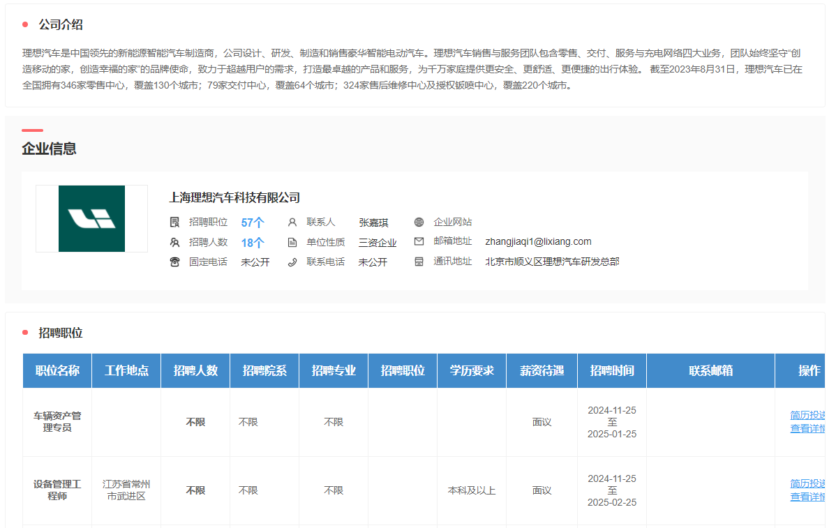 zoty中欧体育手机版