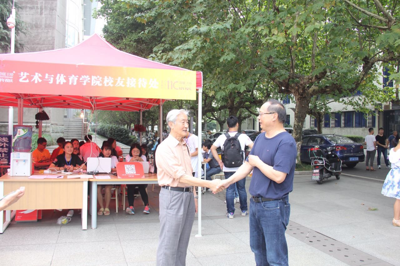 zoty中欧体育赛事资讯平台图片