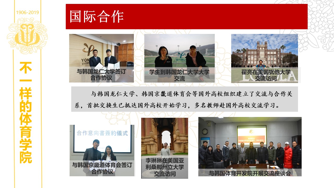 zoty中欧体育超级联赛