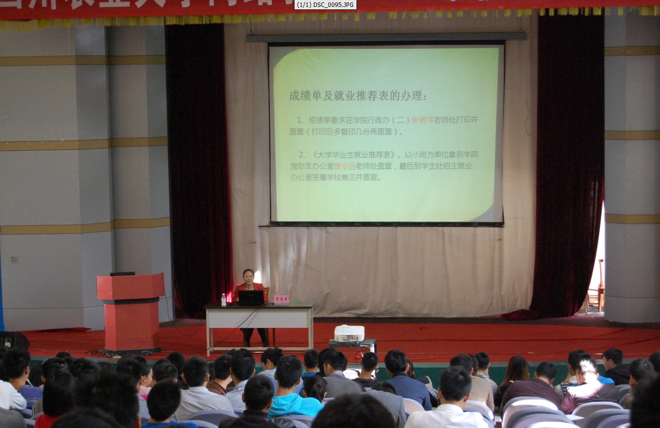 zoty中欧体育赛事快讯图片