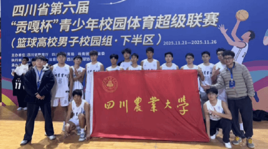zoty中欧体育赛事快讯