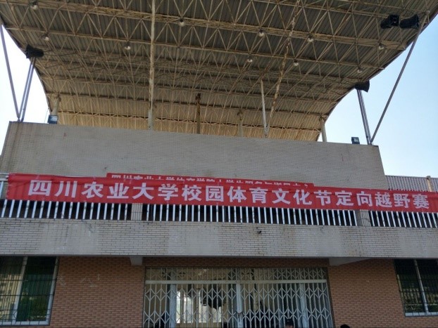 zoty中欧体育直播图片