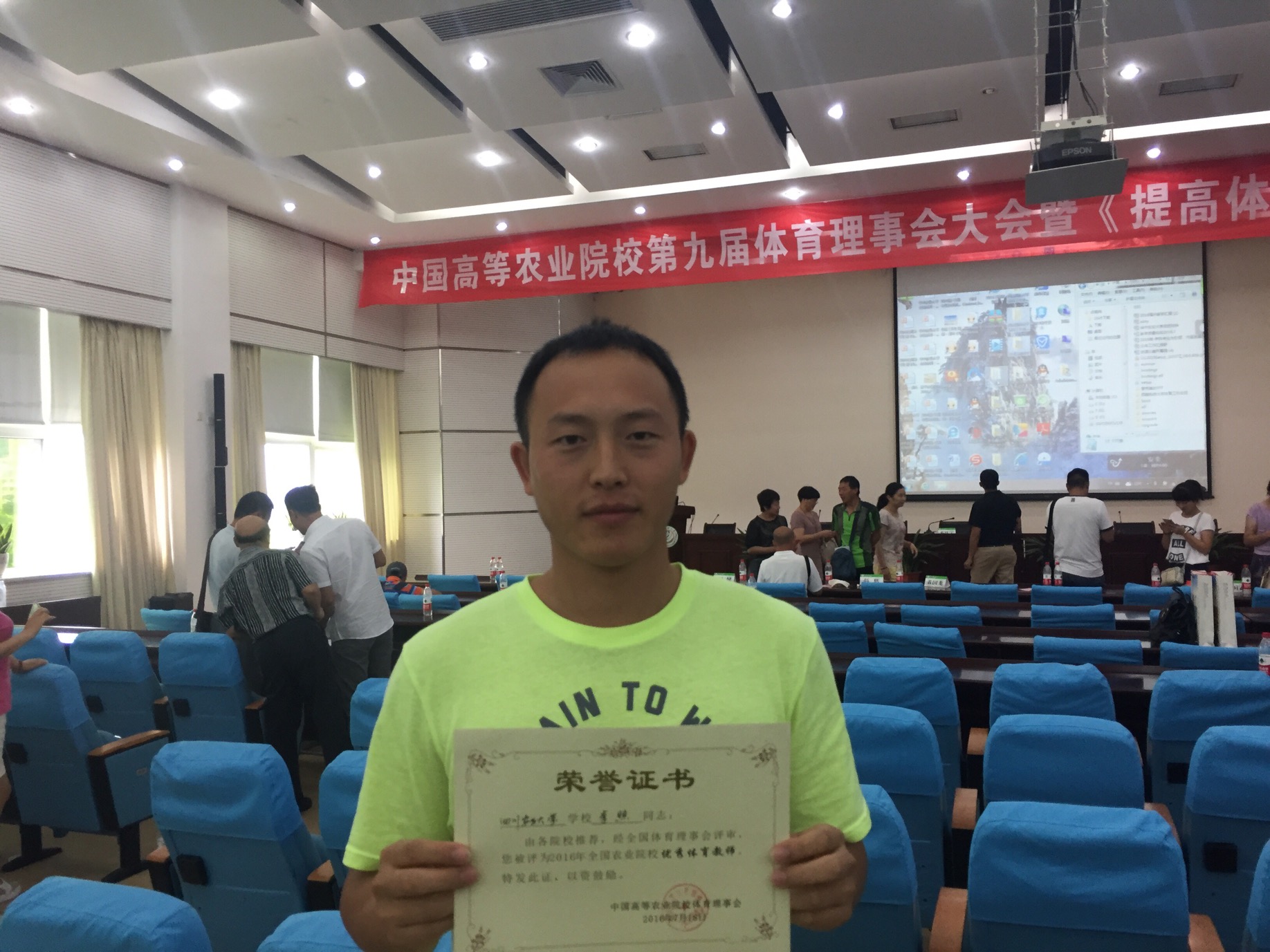 zoty中欧体育APP下载图片