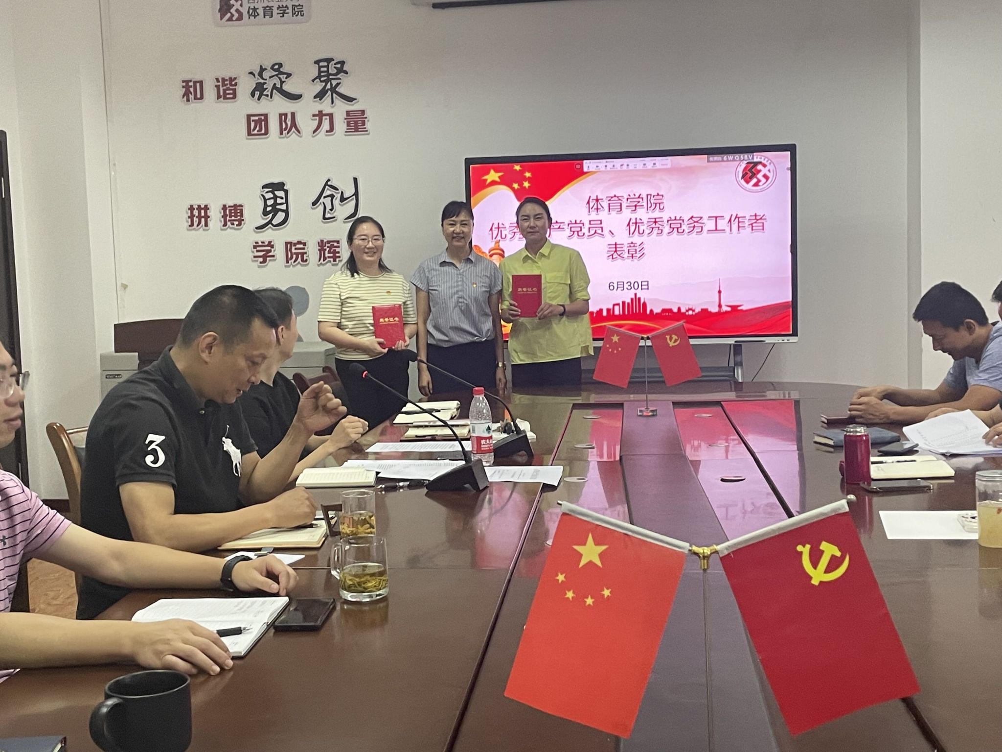 zoty中欧体育赛事快讯