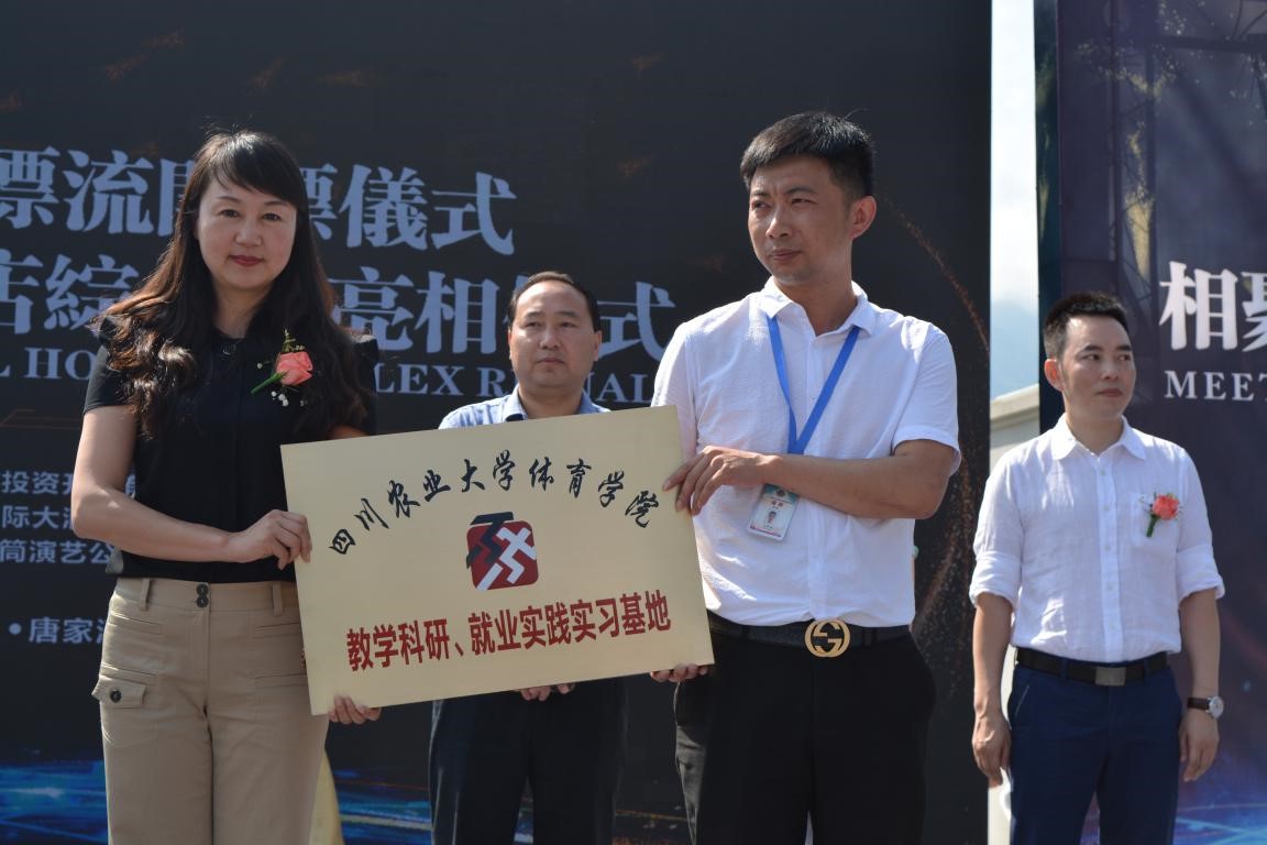 zoty中欧体育超级联赛图片