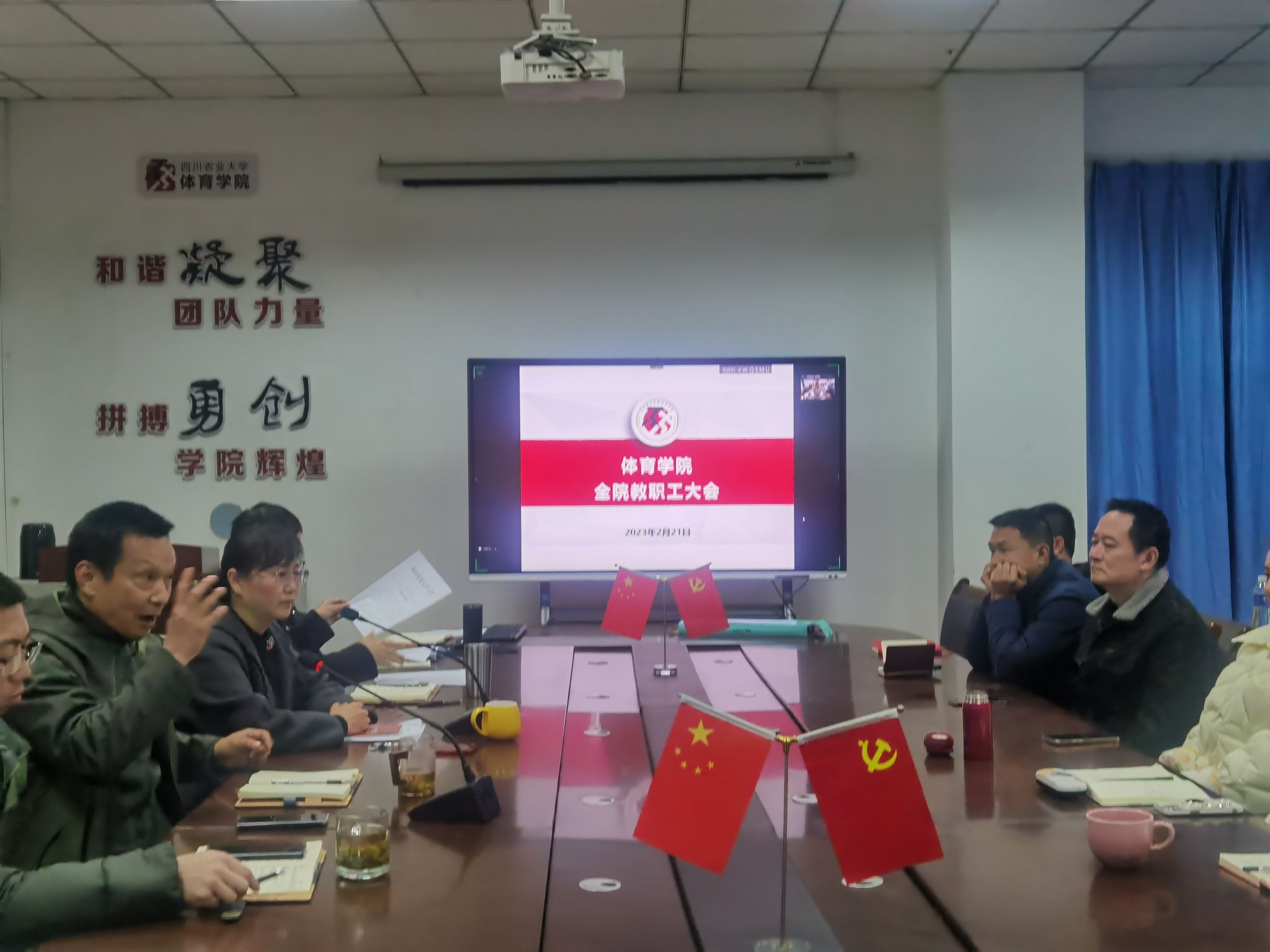 zoty中欧体育欧冠直播