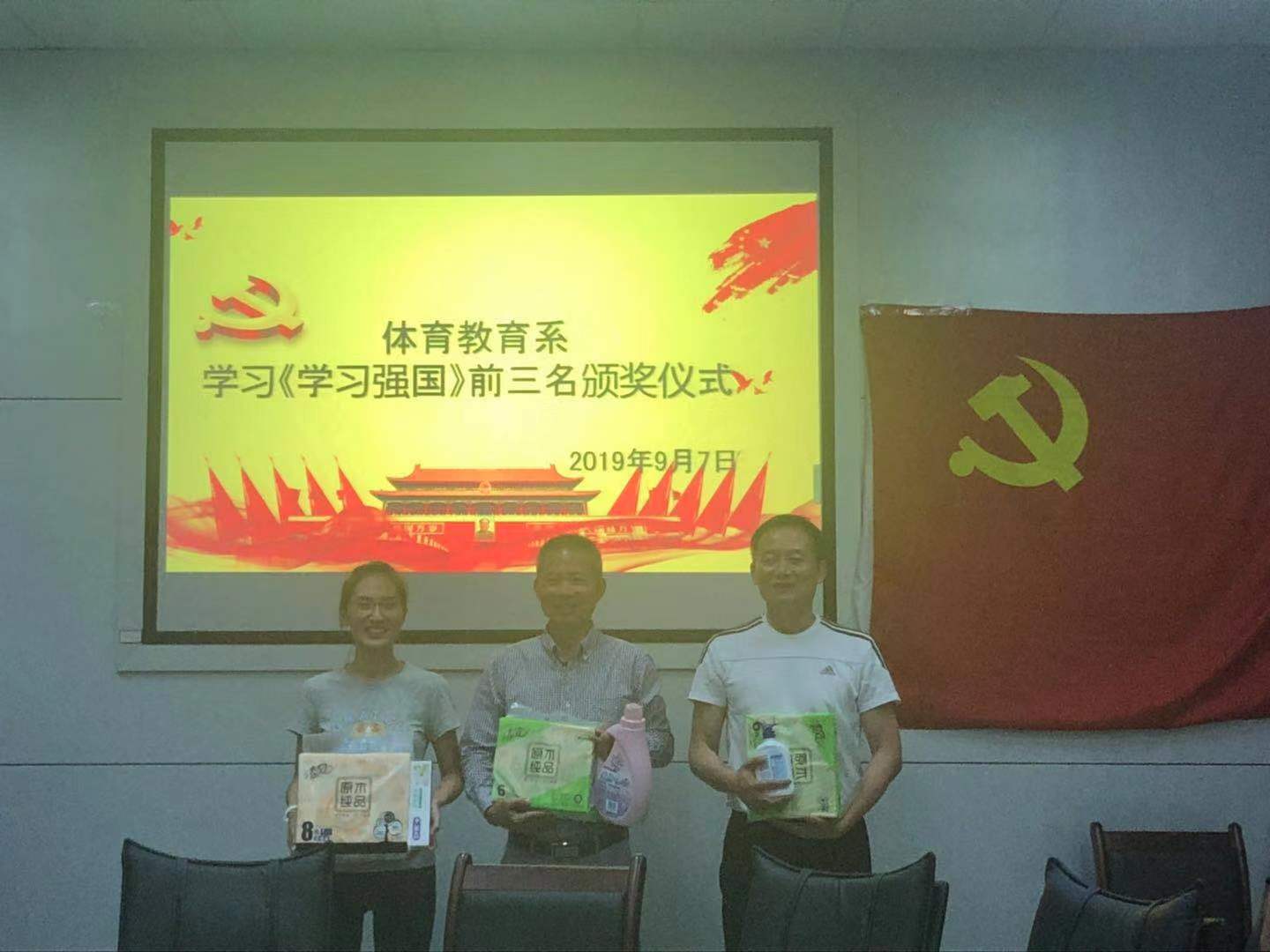 zoty中欧体育体育频道
