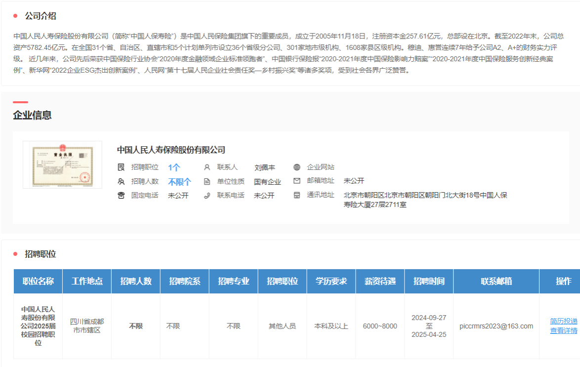 zoty中欧体育客户端
