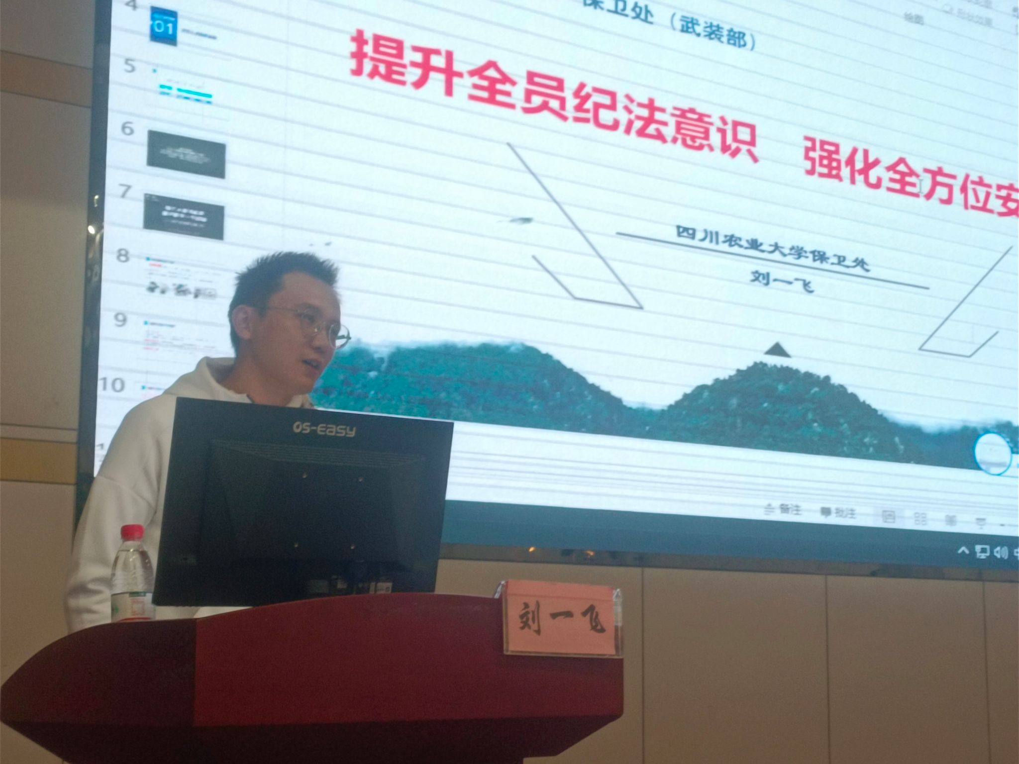 zoty中欧体育平台