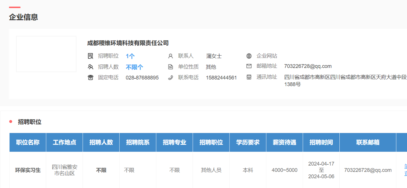 zoty中欧体育欧洲杯