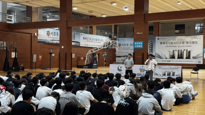 zoty中欧体育赛事资讯平台