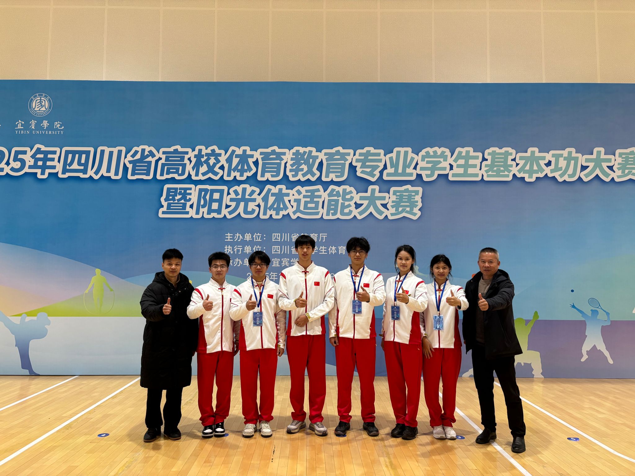 zoty中欧体育超级联赛