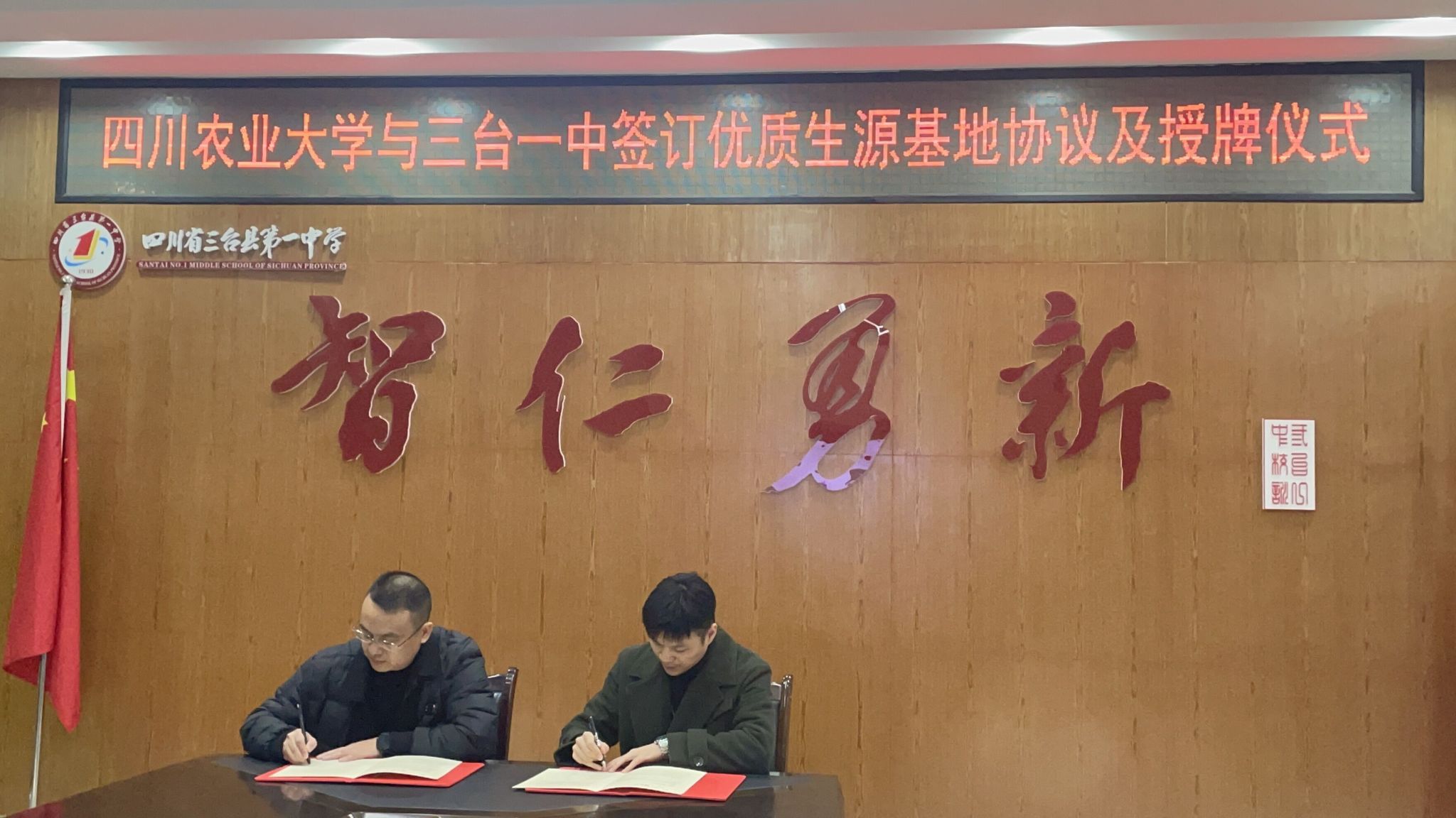 zoty中欧体育核心通道