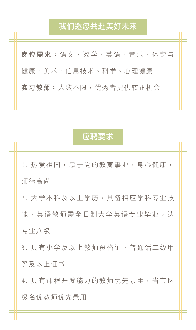 zoty中欧体育稳定线路
