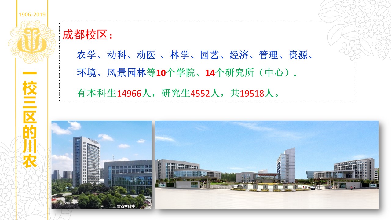 zoty中欧体育客户端