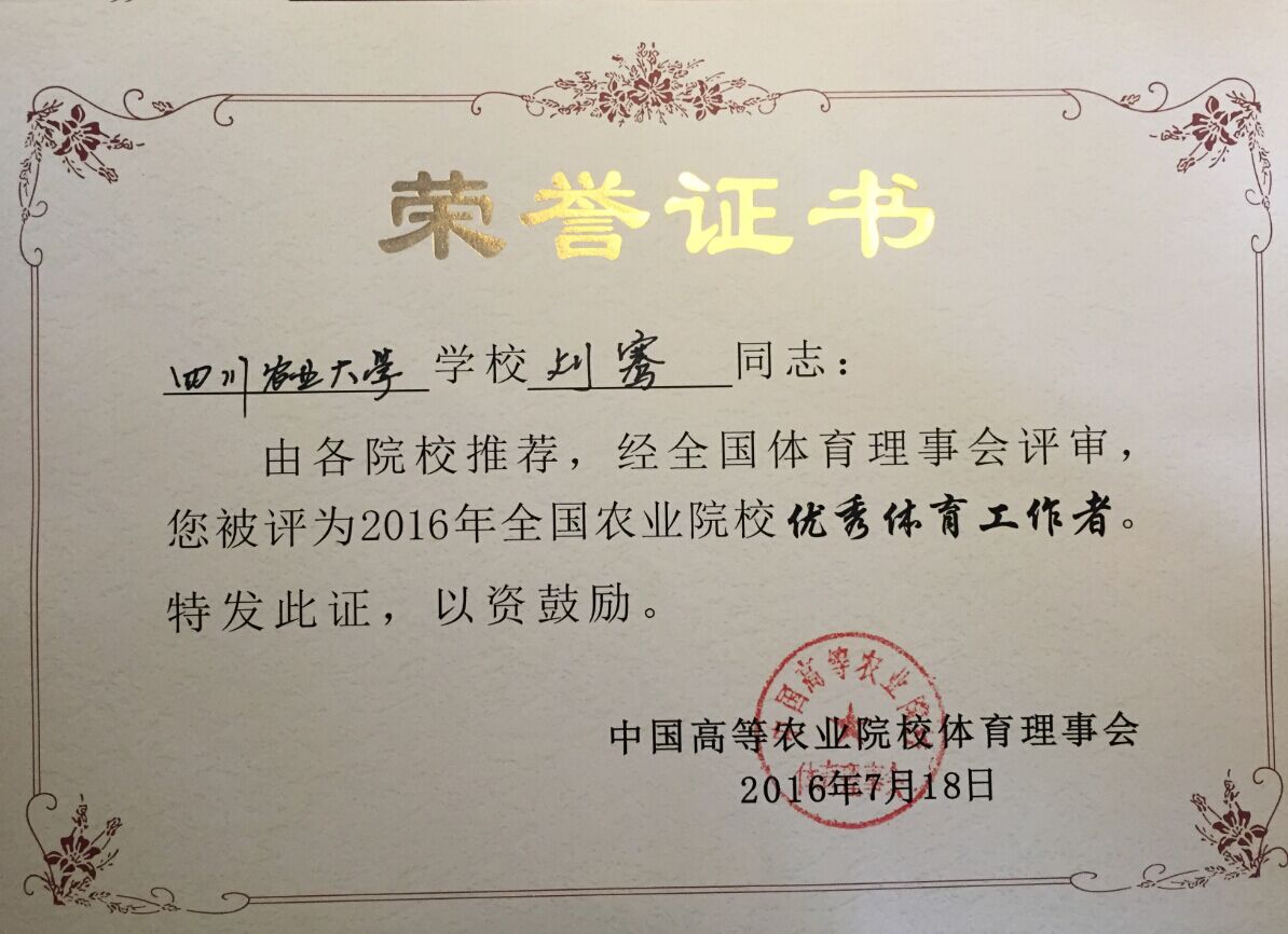 zoty中欧体育手机版图片