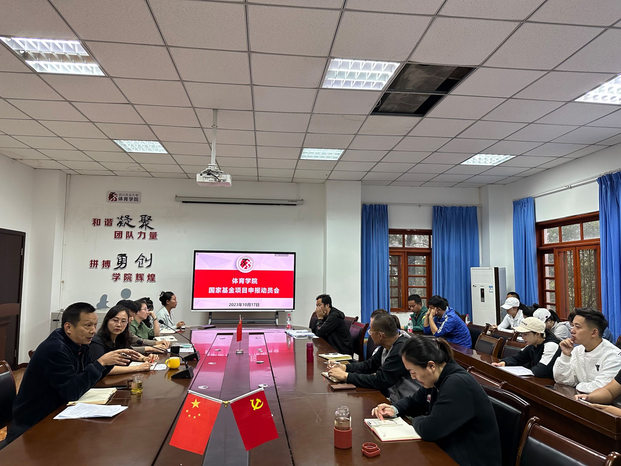 zoty中欧体育赛事资讯平台