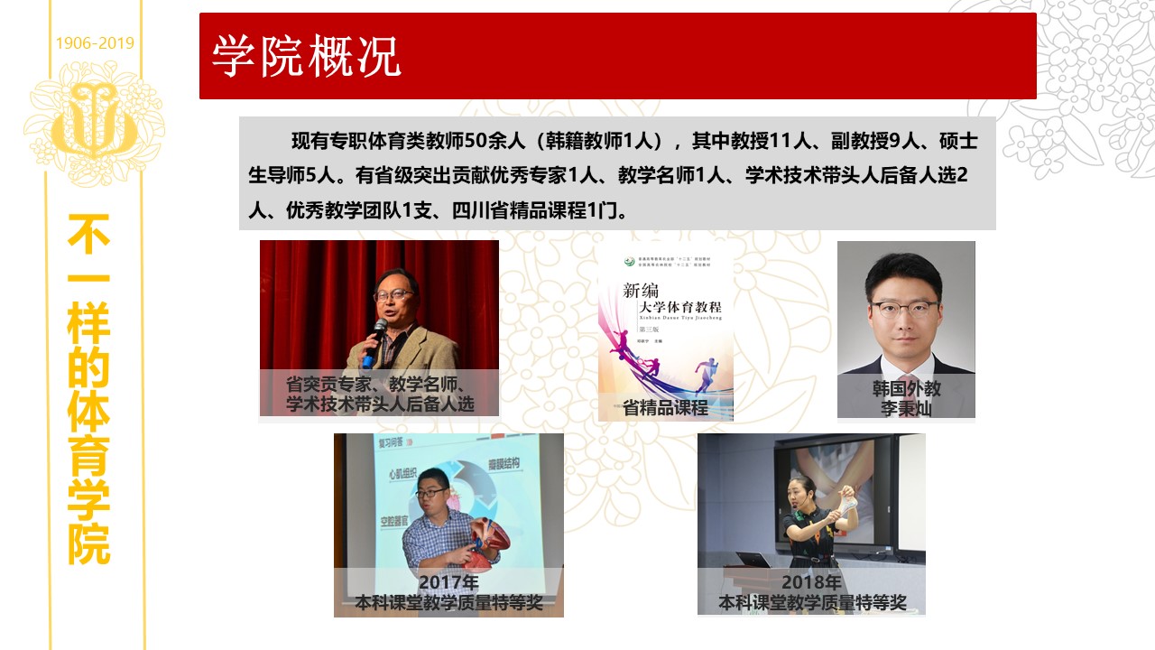 zoty中欧体育加速节点