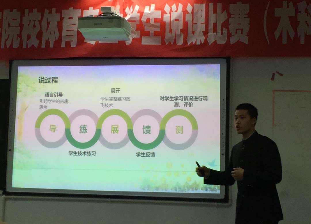 zoty中欧体育赛事资讯平台图片