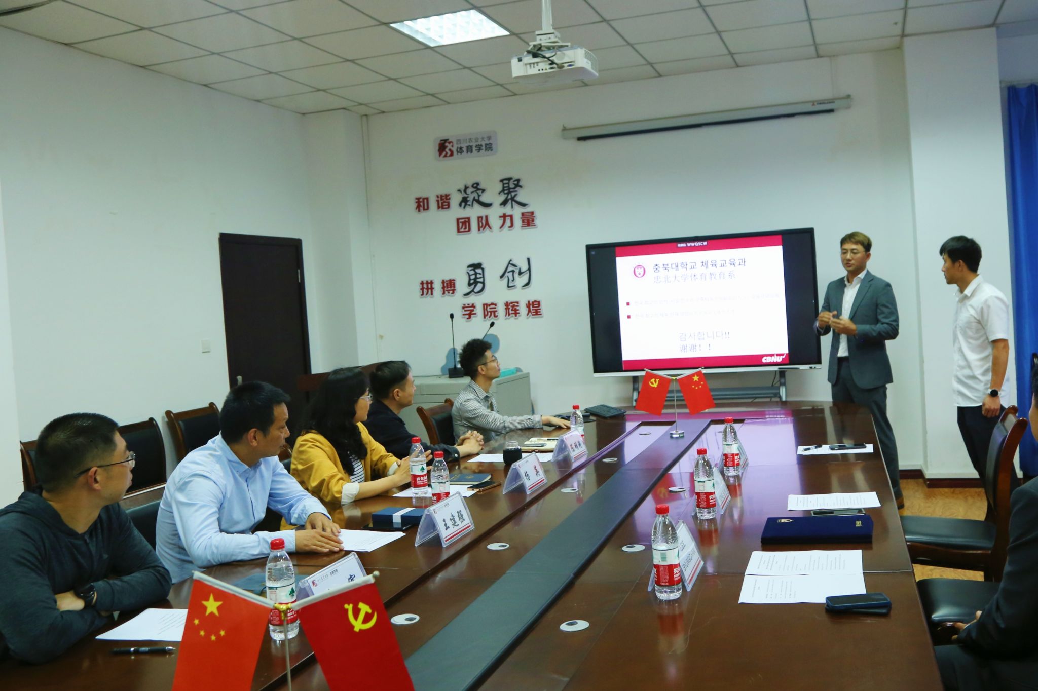 zoty中欧体育客户端