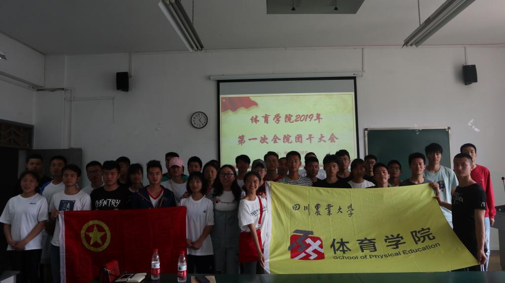 zoty中欧体育赛事快讯