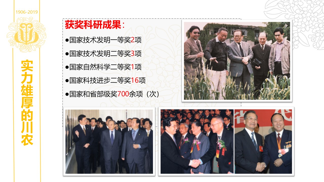 zoty中欧体育平台