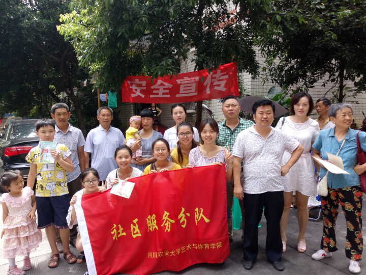 zoty中欧体育加速节点图片