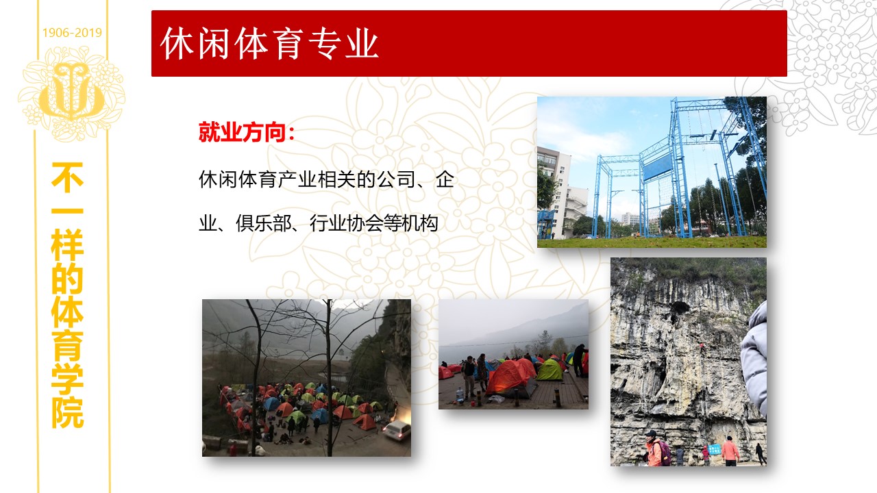 zoty中欧体育APP下载