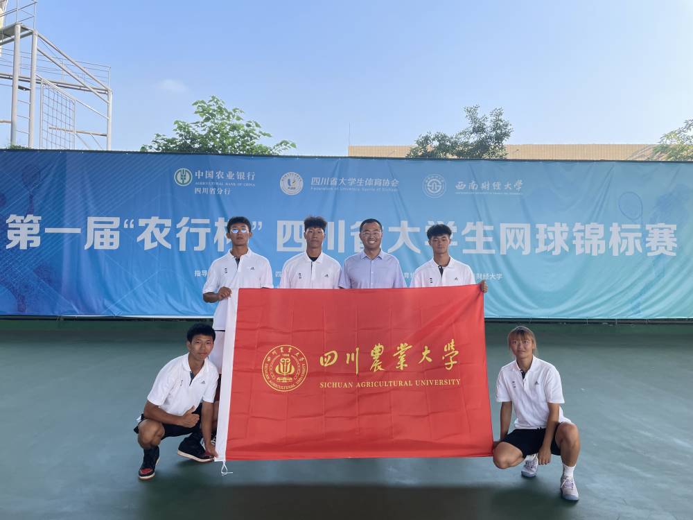zoty中欧体育直播