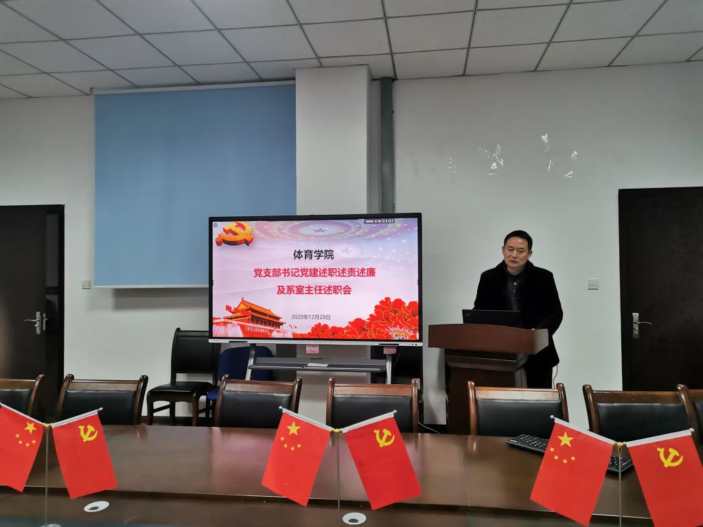 zoty中欧体育赛事资讯平台
