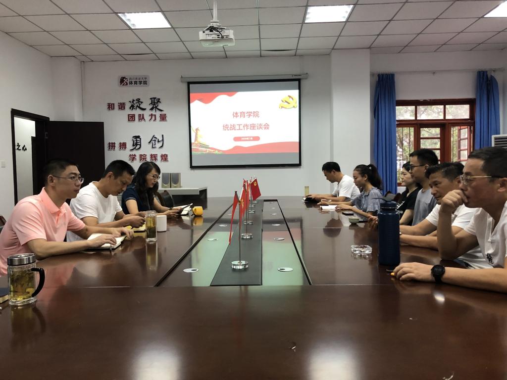 zoty中欧体育超级联赛