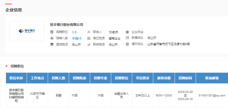 zoty中欧体育赛事资讯平台