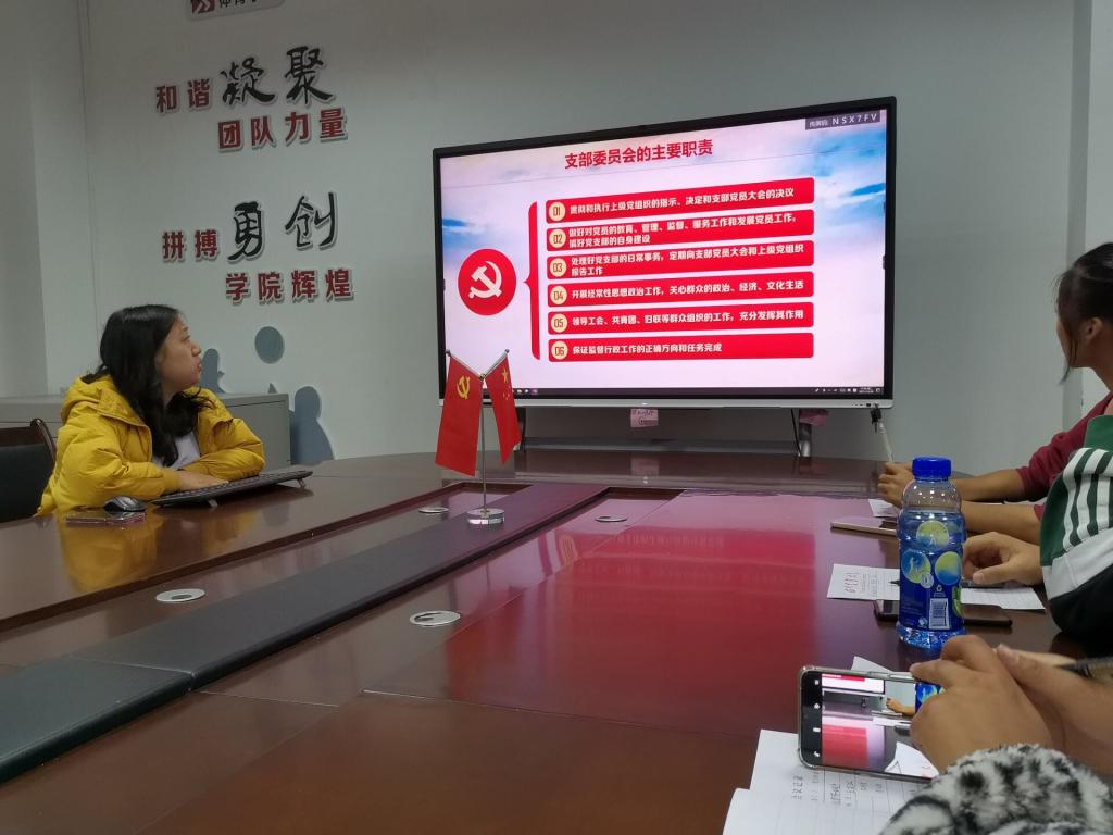 zoty中欧体育欧冠直播