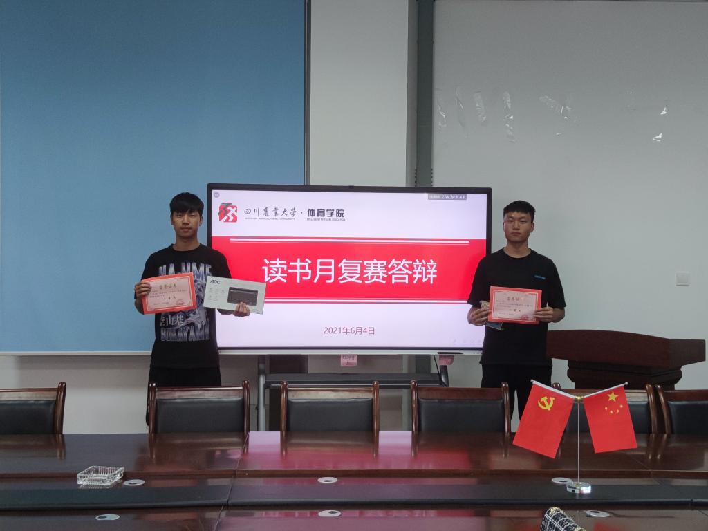 zoty中欧体育指定入口