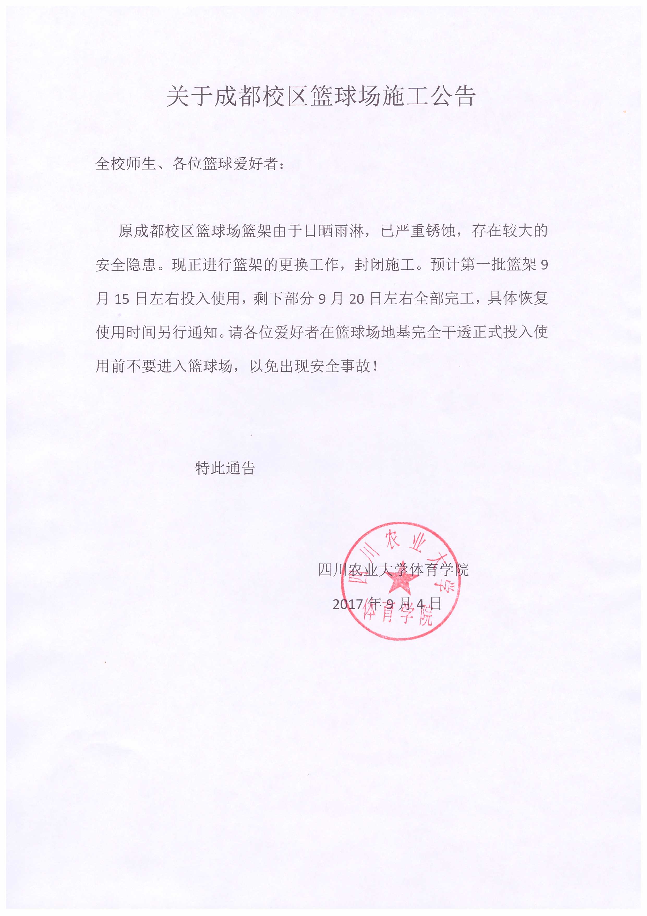 zoty中欧体育稳定线路图片
