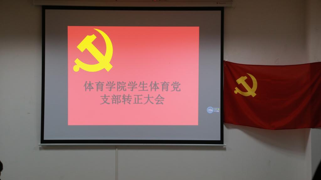 zoty中欧体育平台