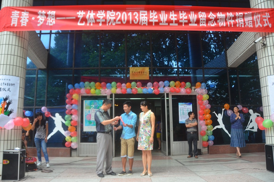 zoty中欧体育体育频道图片