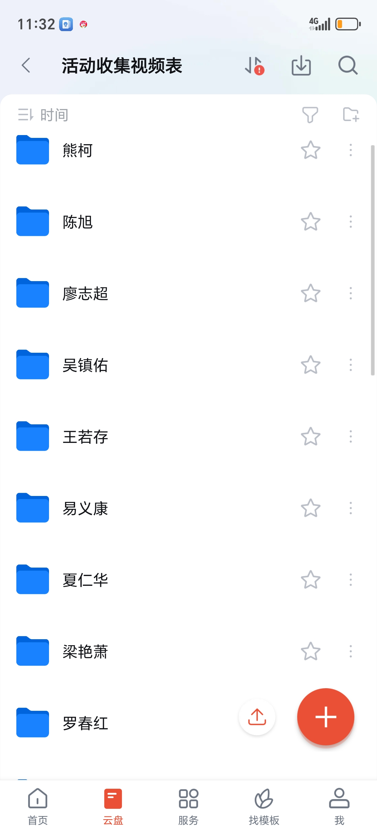 zoty中欧体育指定通道