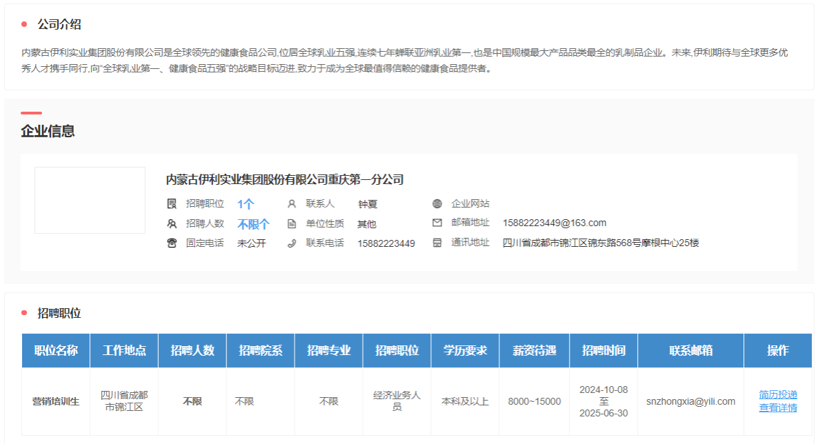 zoty中欧体育官方线路