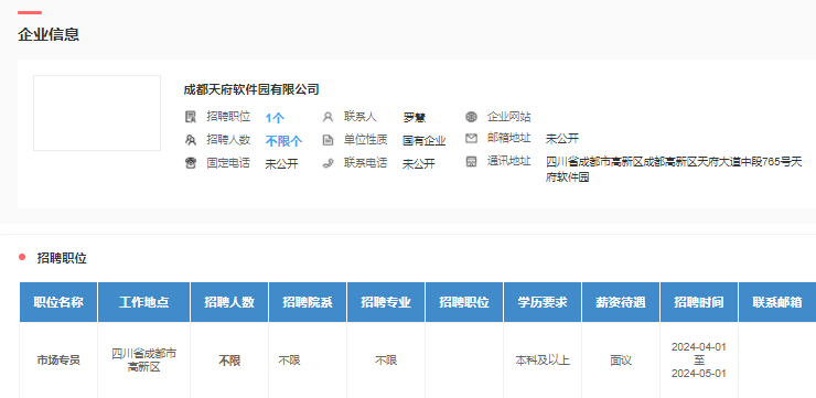 zoty中欧体育手机版