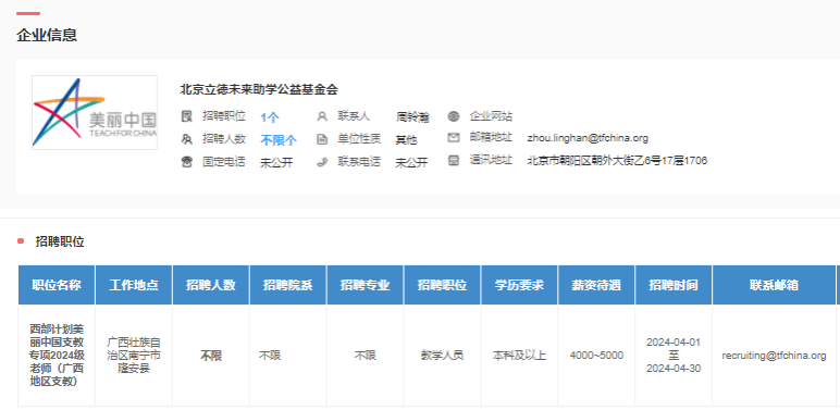 zoty中欧体育APP下载